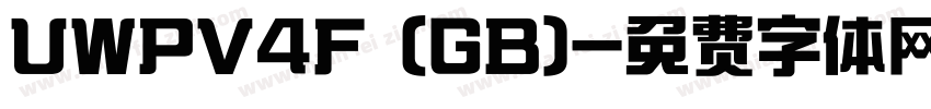 UWPV4F (GB)字体转换